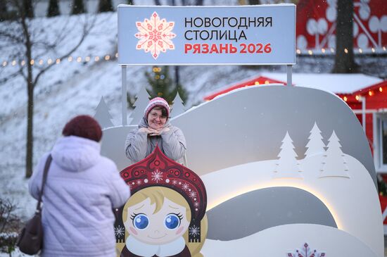 Russia Ryazan New Year Capital