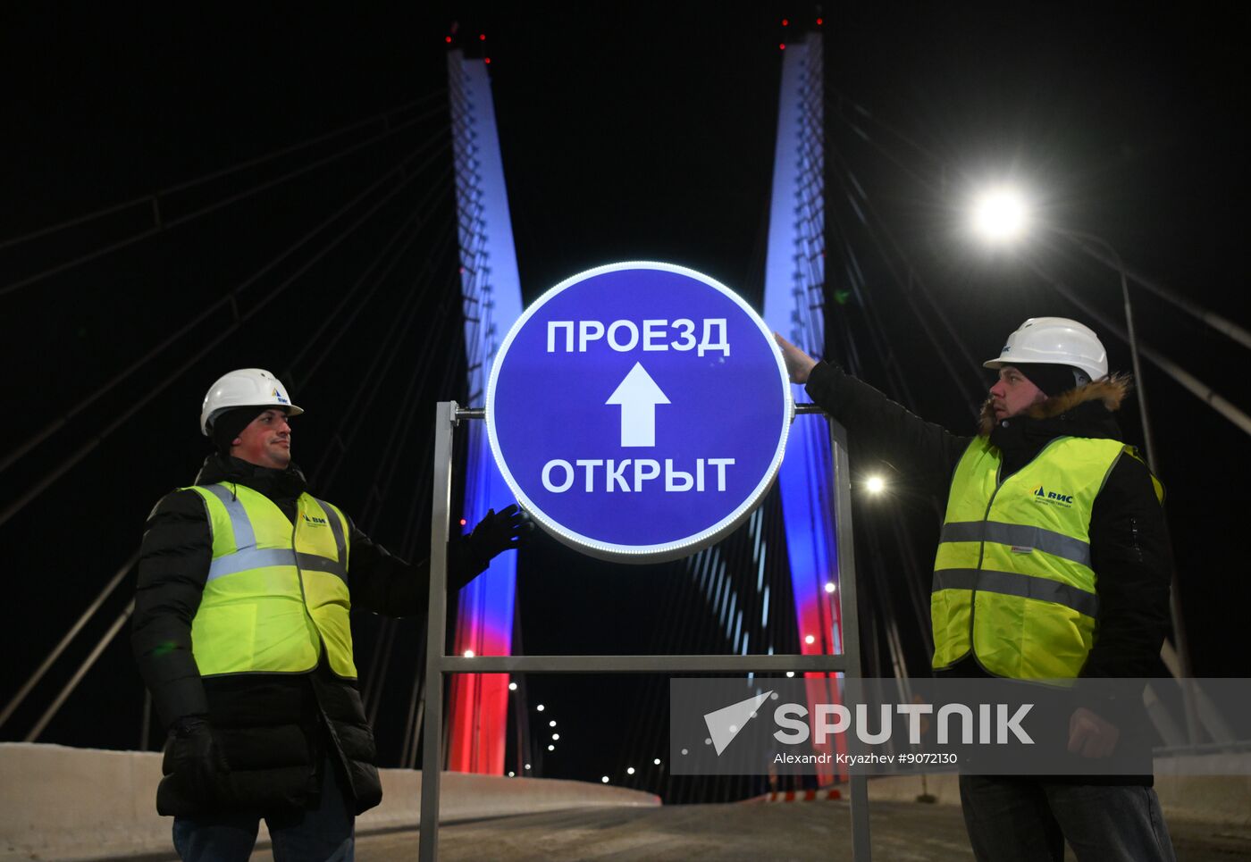 Russia Transport Infrastructure