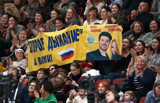 Russia Figure Skating Championships Ice Dance