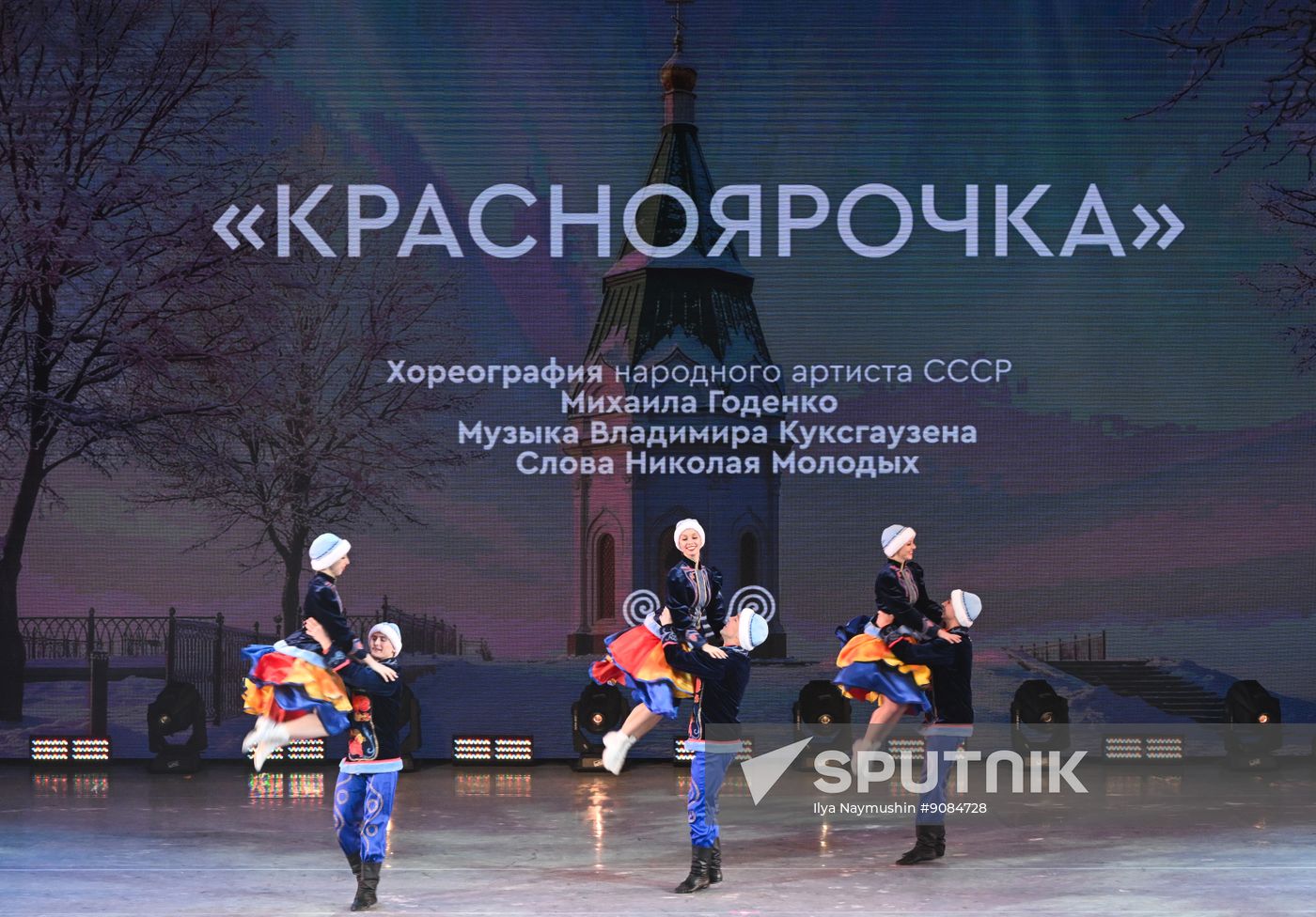 Russia Entertainment Siberian Dance Ensemble