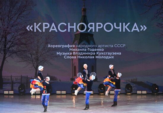 Russia Entertainment Siberian Dance Ensemble