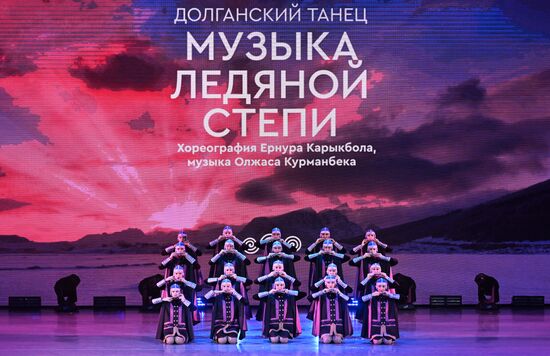 Russia Entertainment Siberian Dance Ensemble