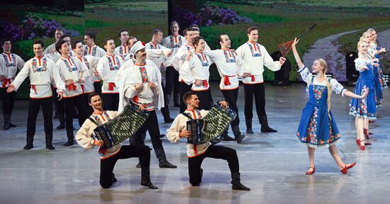 Russia Entertainment Siberian Dance Ensemble