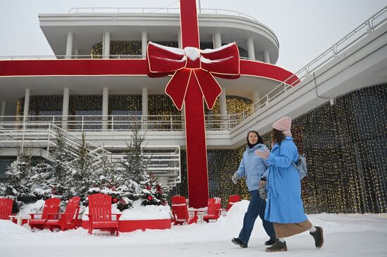 Russia Moscow Gorky Park