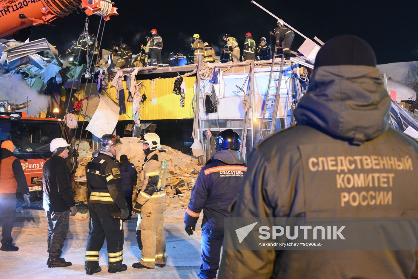 Russia Shopping Centre Collapse