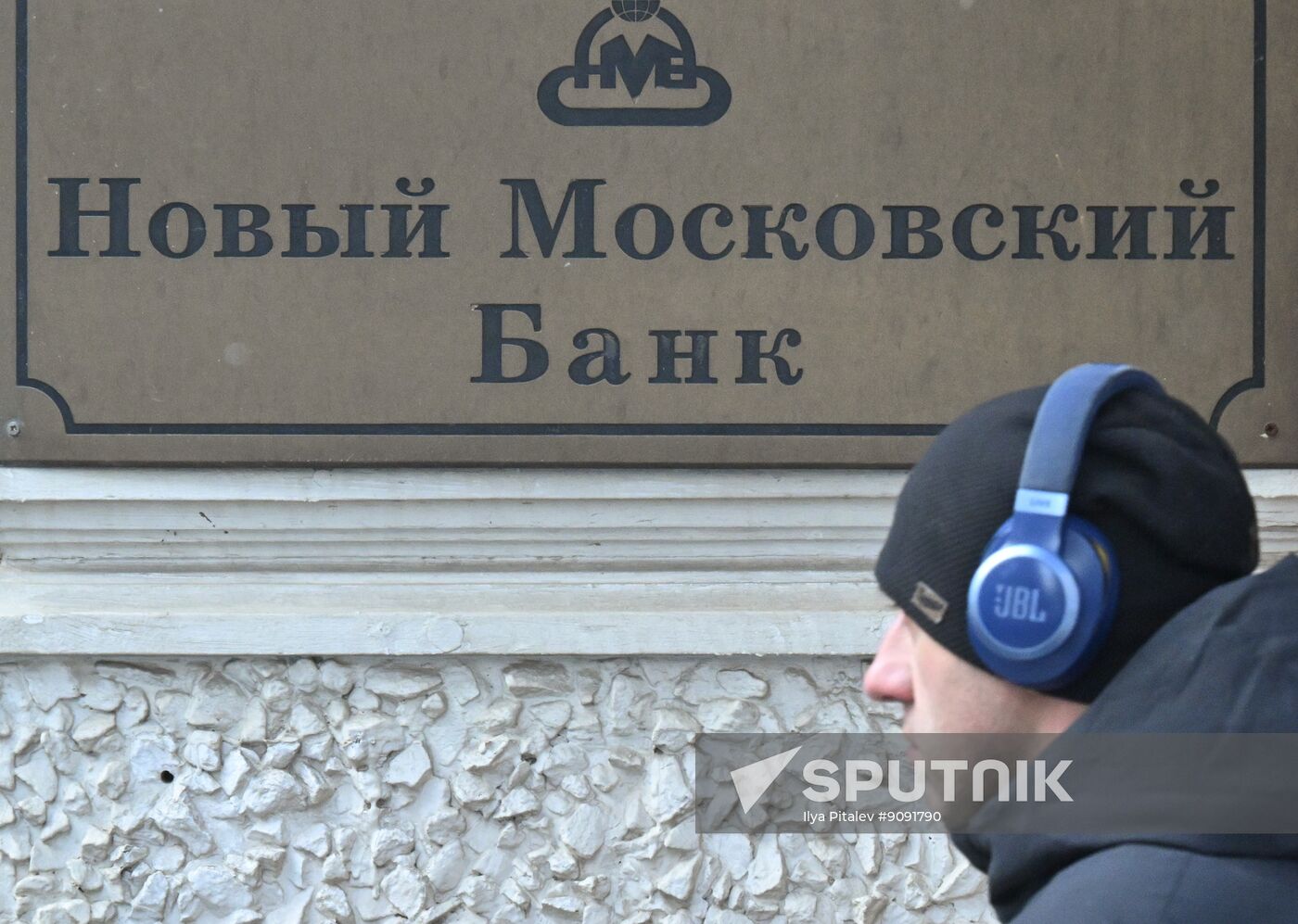 Russia Bank License Revocation