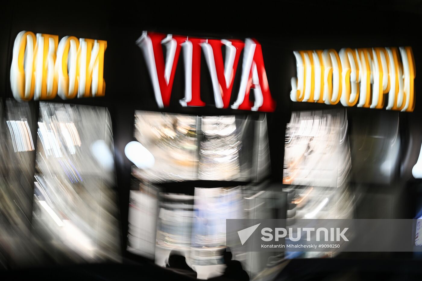 Russia Retail Foreign Words Restrictions