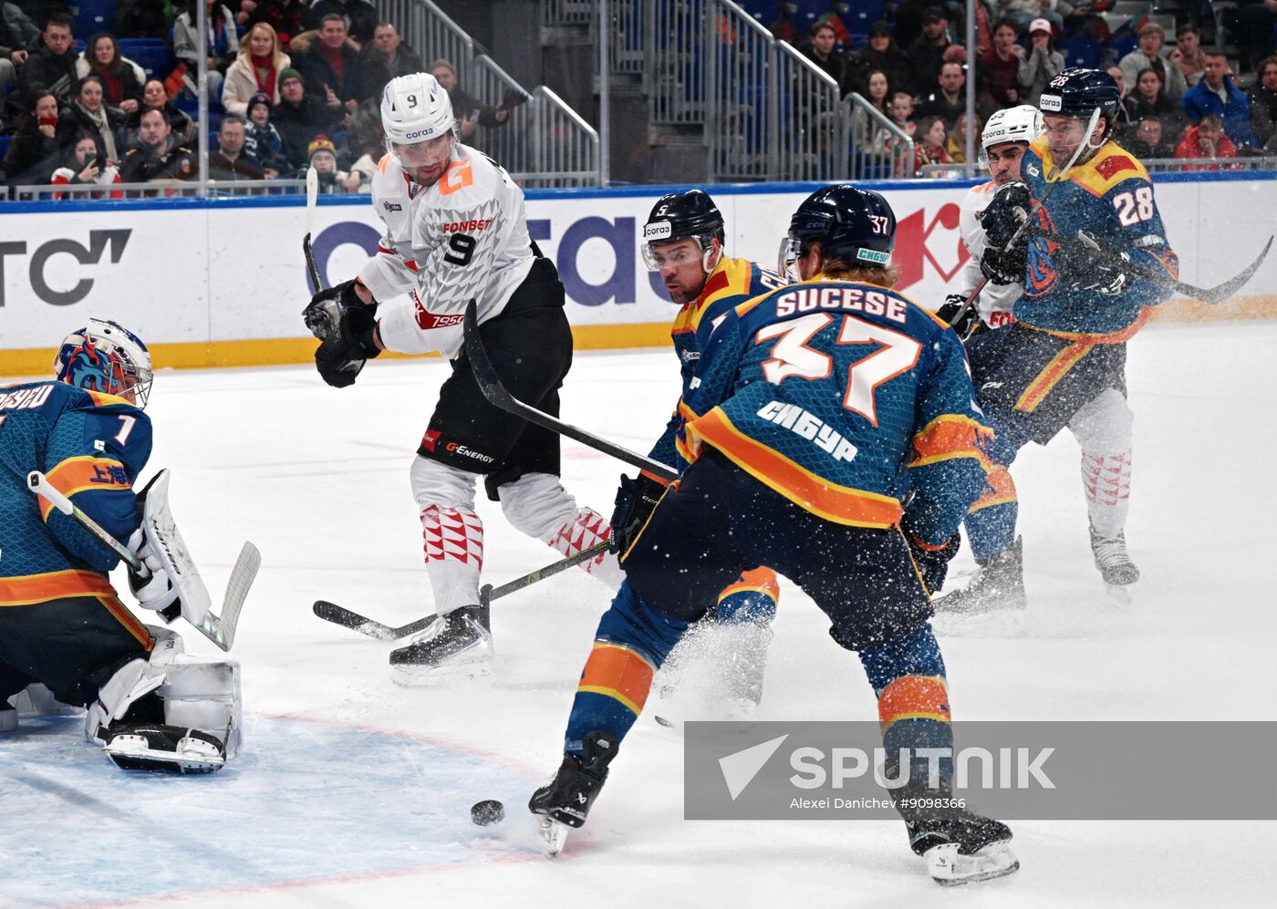 Russia Ice Hockey Kontinental League Dragons - Avangard