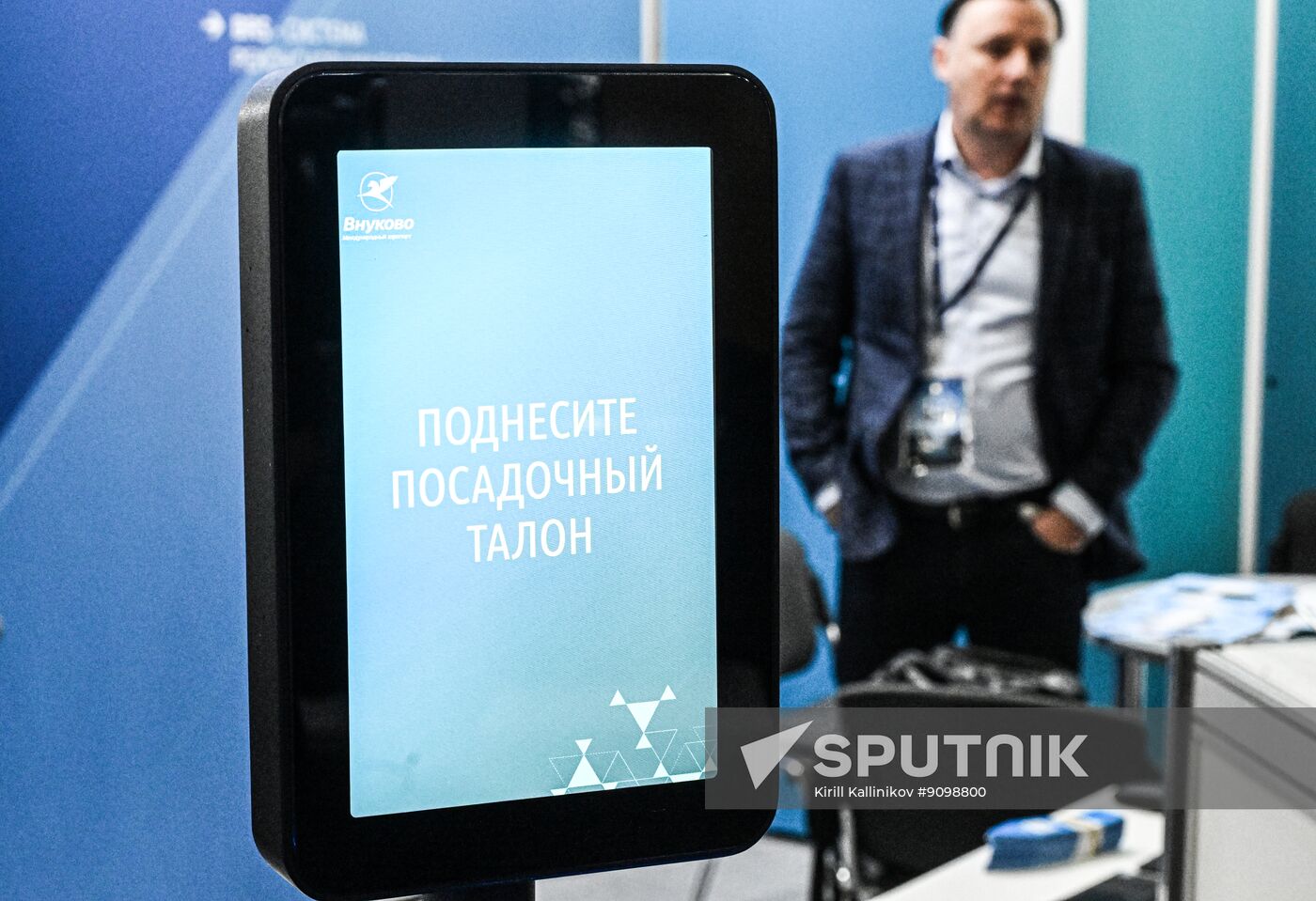 Russia National Aviation Infrastructure Show