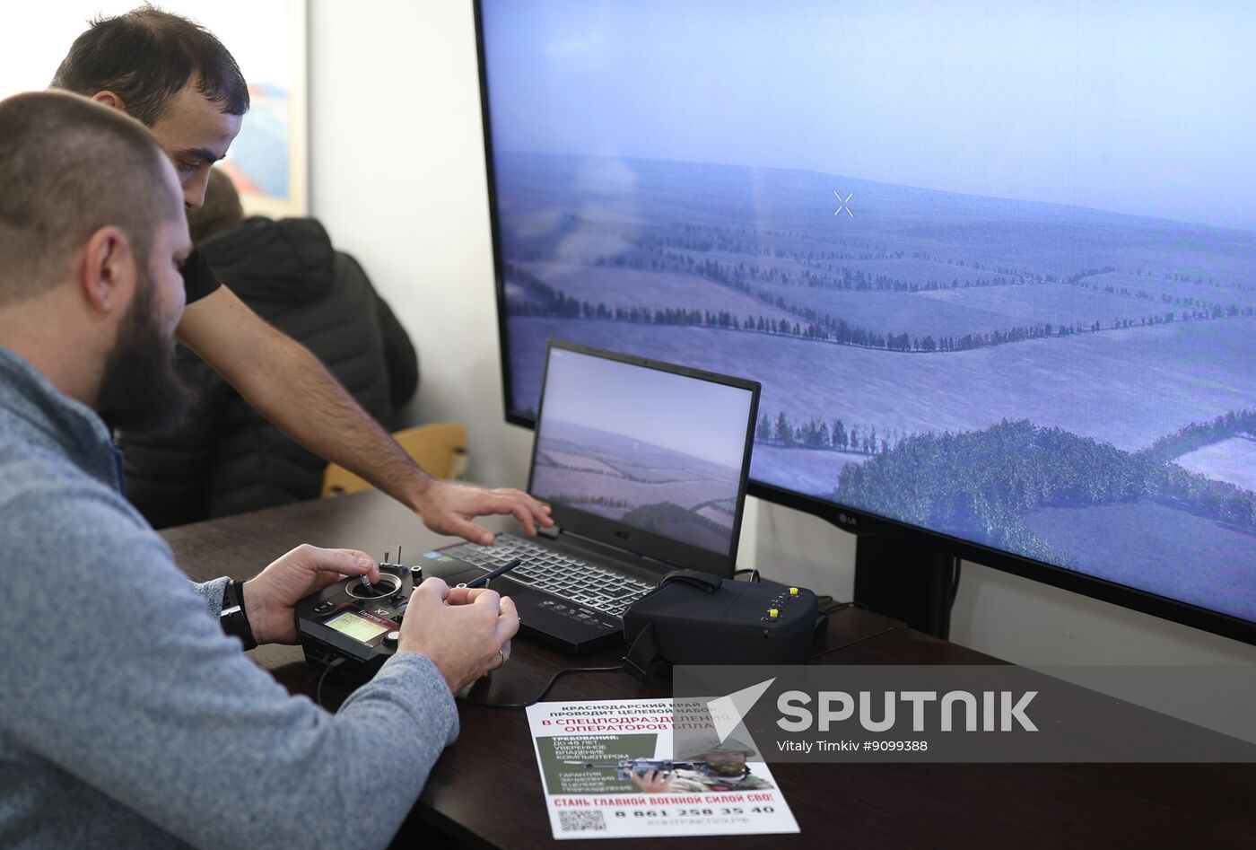 Russia Defence Unmanned Systems Forces Recruitment