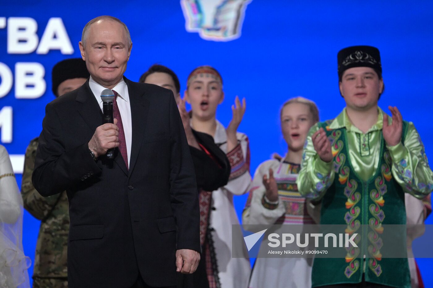 Russia Putin Year of Unity of Peoples