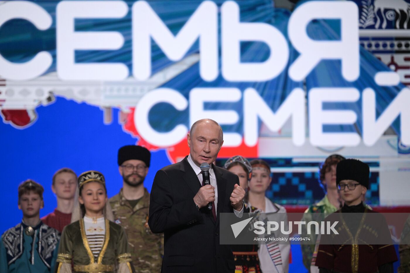 Russia Putin Year of Unity of Peoples