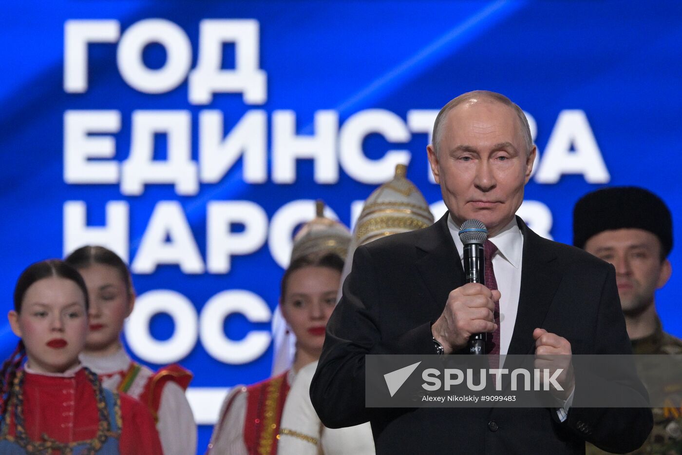 Russia Putin Year of Unity of Peoples