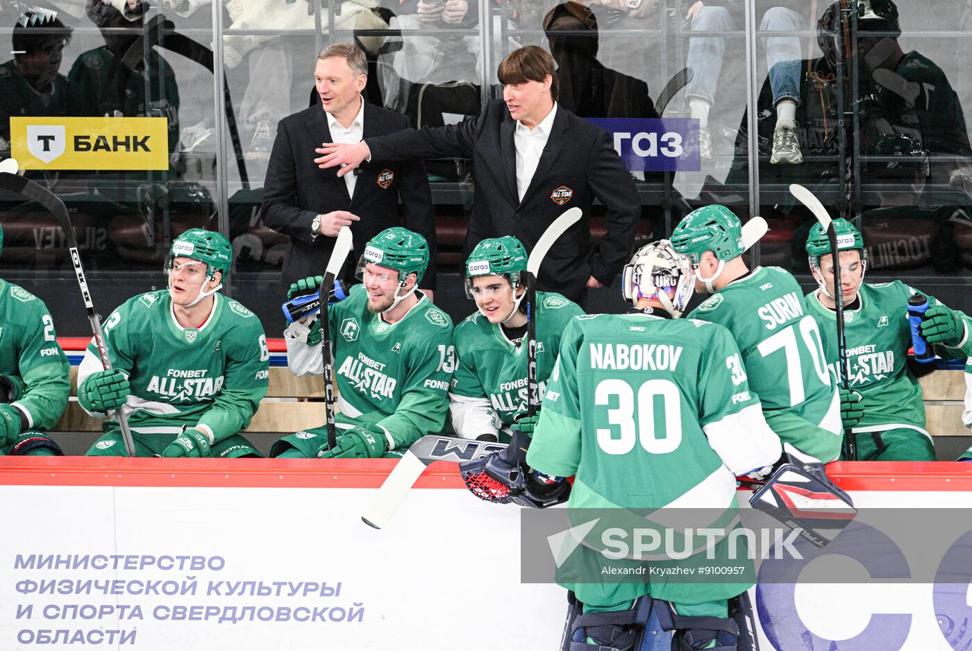 Russia Ice Hockey Kontinental League All-Star Game