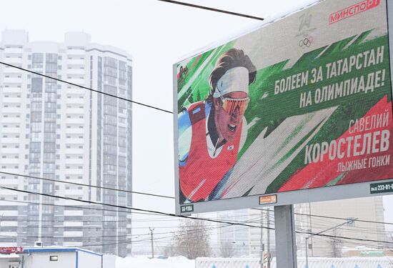 Russia Olympic Athletes Support