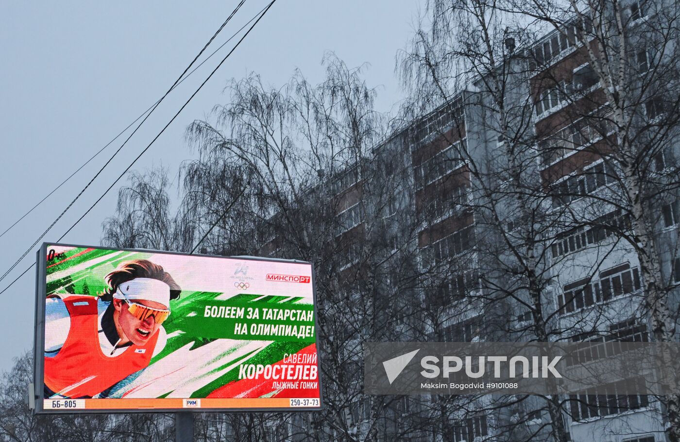 Russia Olympic Athletes Support