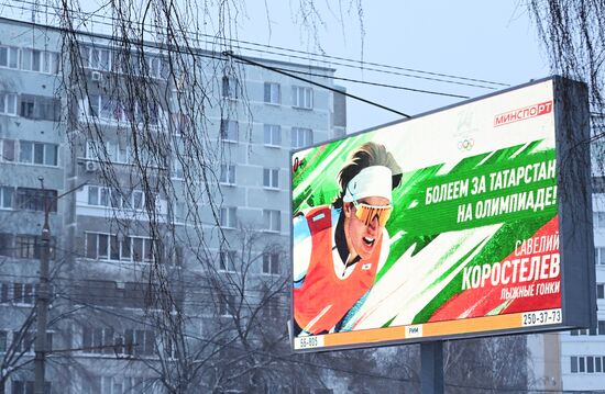 Russia Olympic Athletes Support