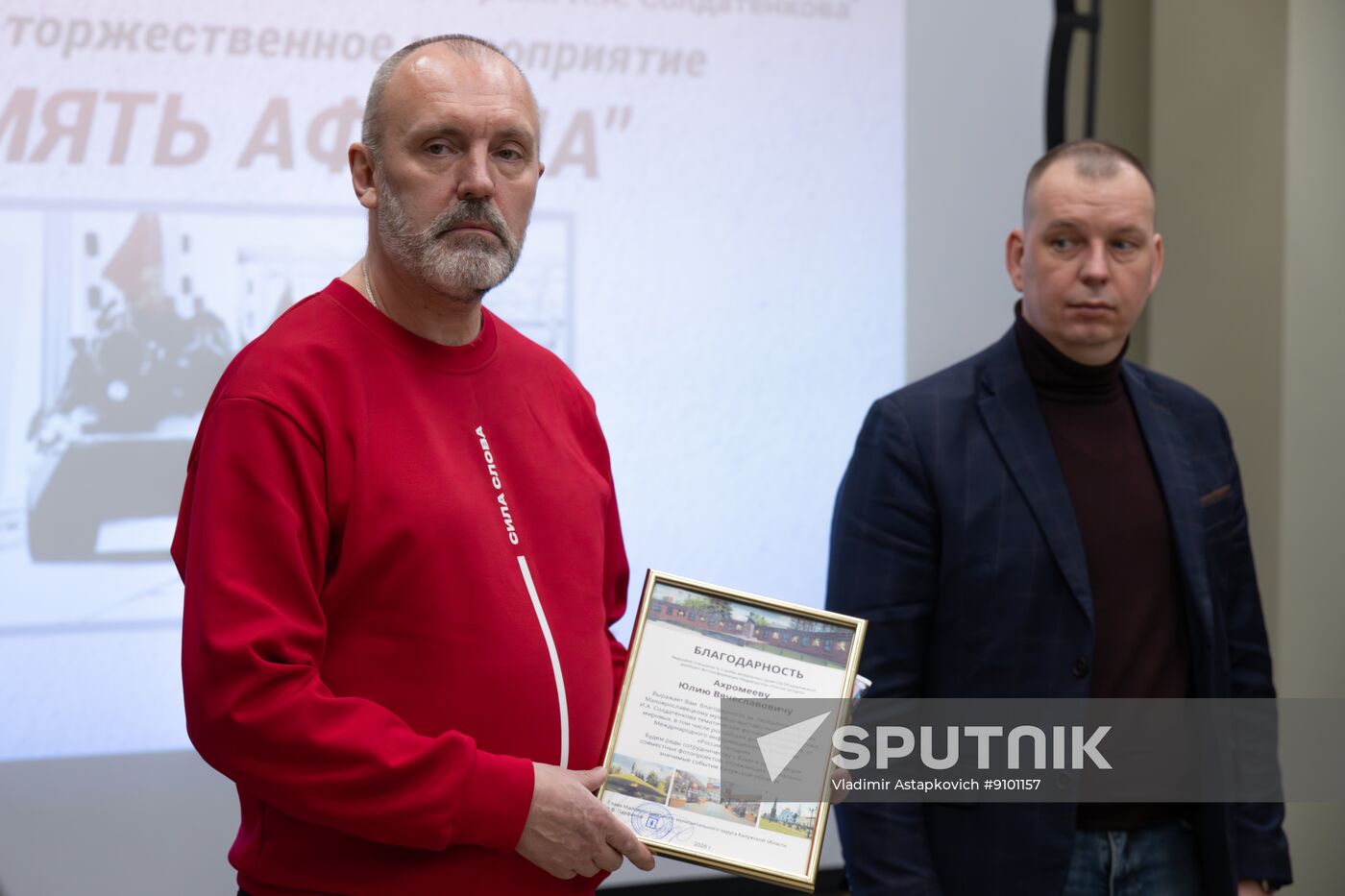 Russia Afghanistan War Troops Withdrawal Anniversary