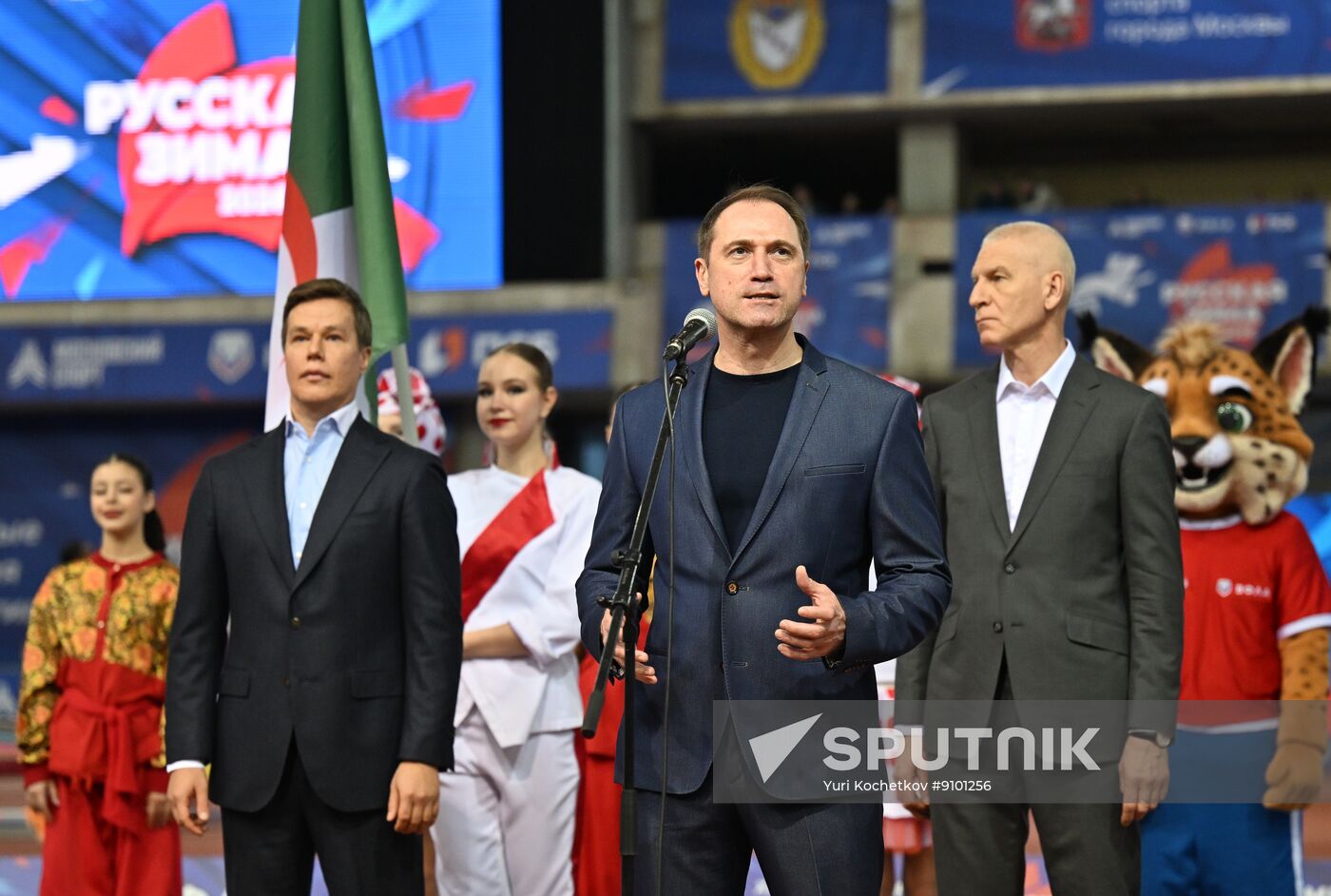 Russia International Athletics Tournament