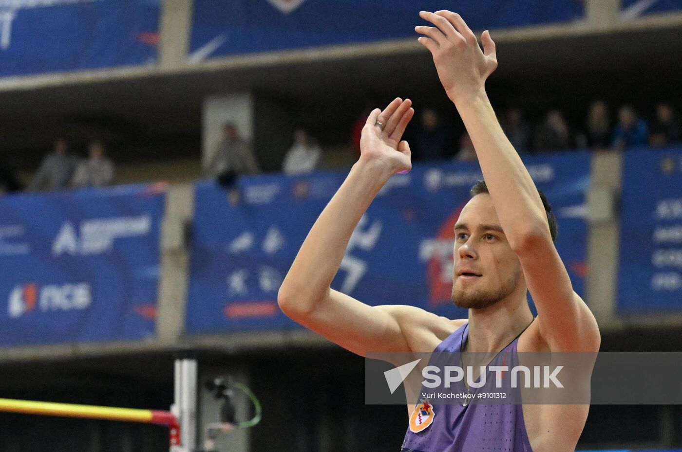 Russia International Athletics Tournament