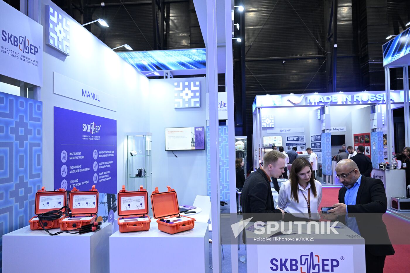 Saudi Arabia Innoprom Trade Fair