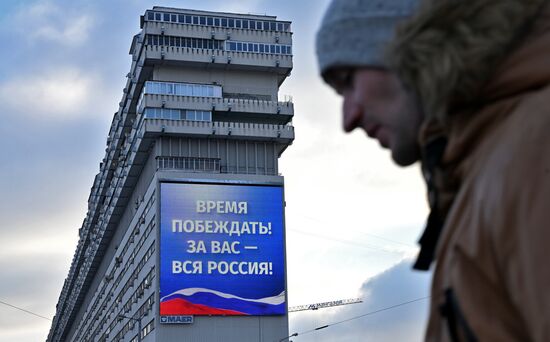 Russia Olympic Athletes Support