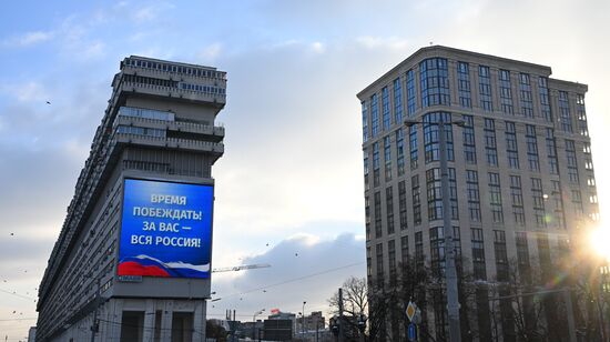 Russia Olympic Athletes Support