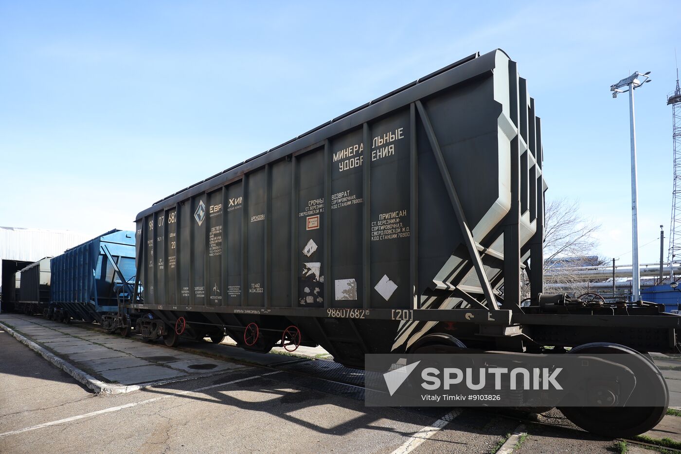 Russia Mineral Fertiliser Transshipment Terminal