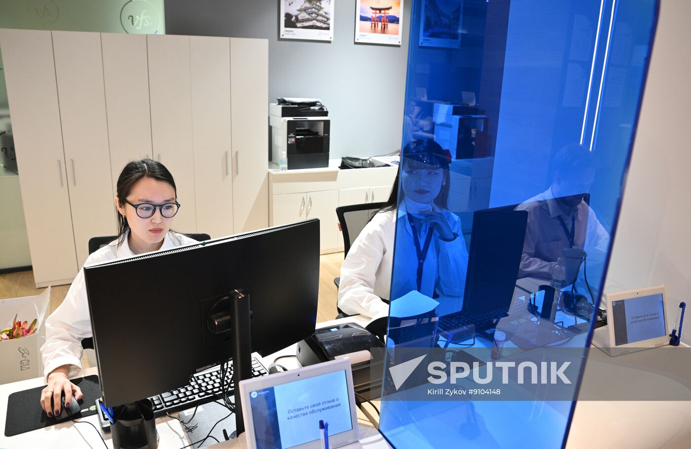 Russia Japan Visa Centres