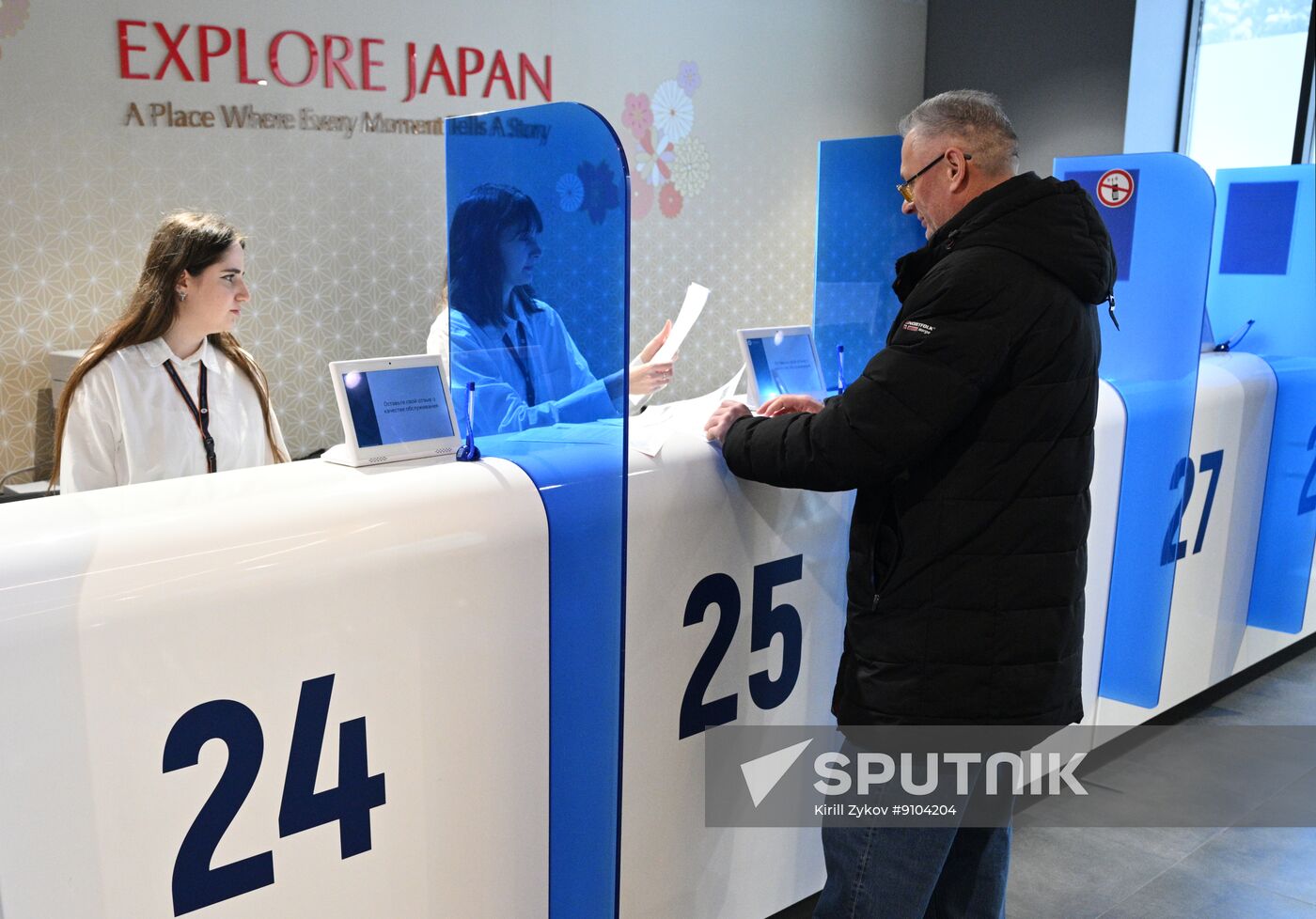 Russia Japan Visa Centres