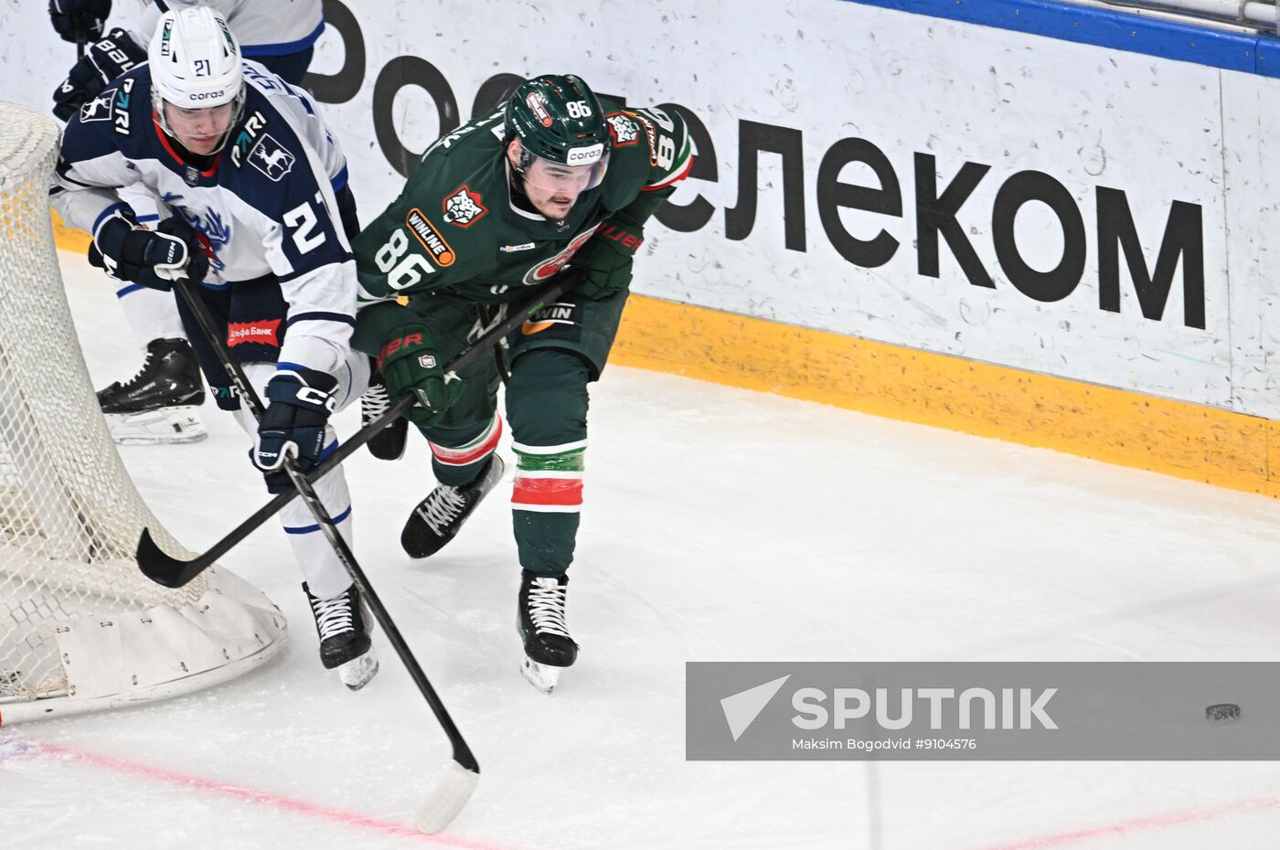 Russia Ice Hockey Kontinental League Ak Bars - Torpedo