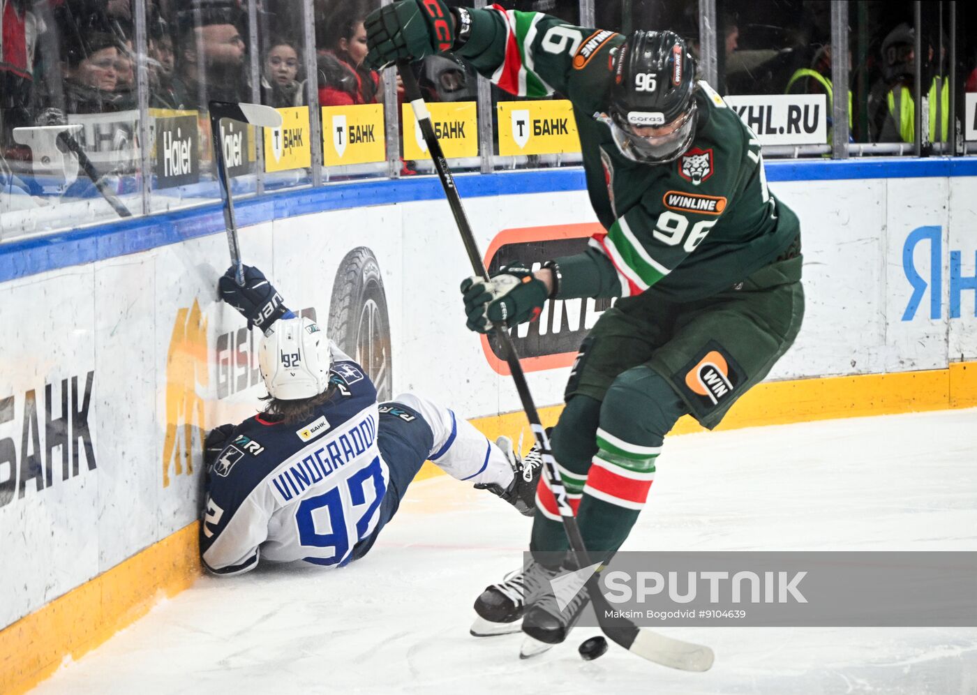 Russia Ice Hockey Kontinental League Ak Bars - Torpedo