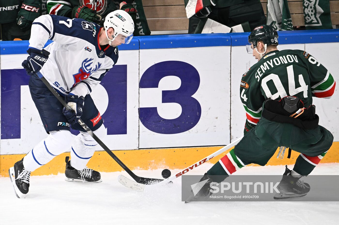 Russia Ice Hockey Kontinental League Ak Bars - Torpedo