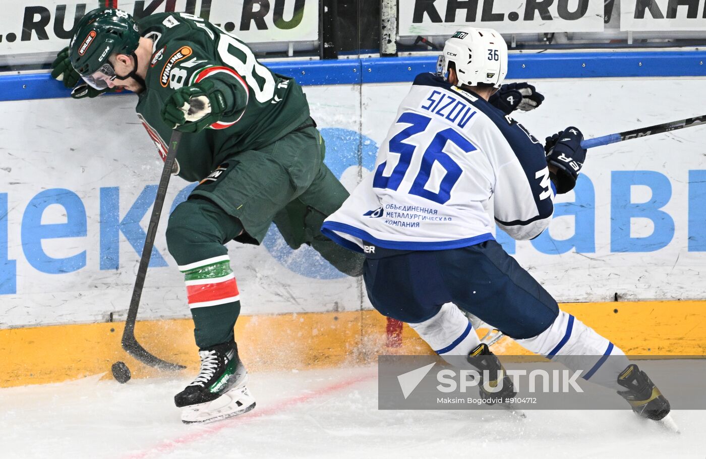 Russia Ice Hockey Kontinental League Ak Bars - Torpedo