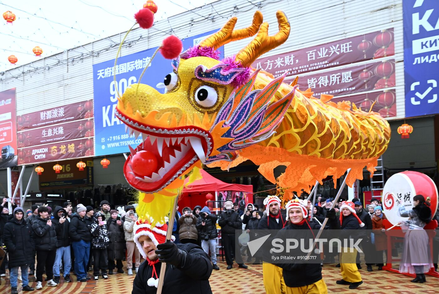 Russia Chinese New Year Festival