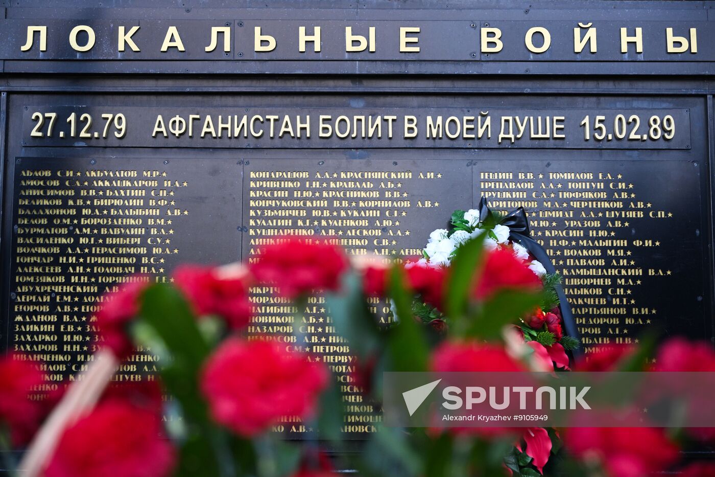 Russia Afghanistan War Troops Withdrawal Anniversary