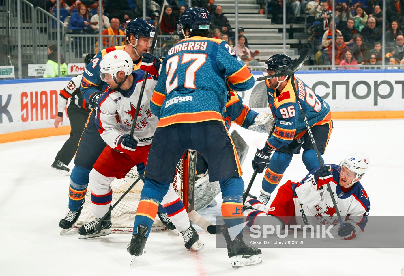 Russia Ice Hockey Kontinental League Dragons - CSKA