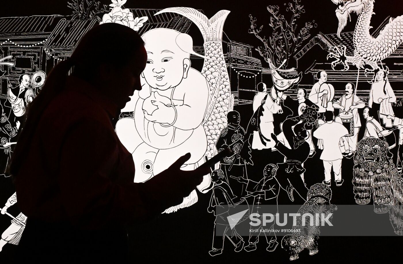 Russia Chinese New Year Exhibition