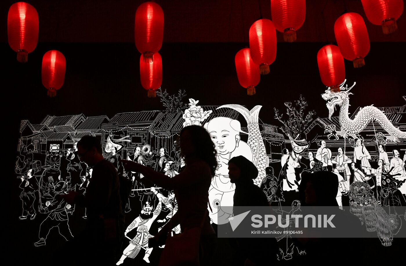 Russia Chinese New Year Exhibition