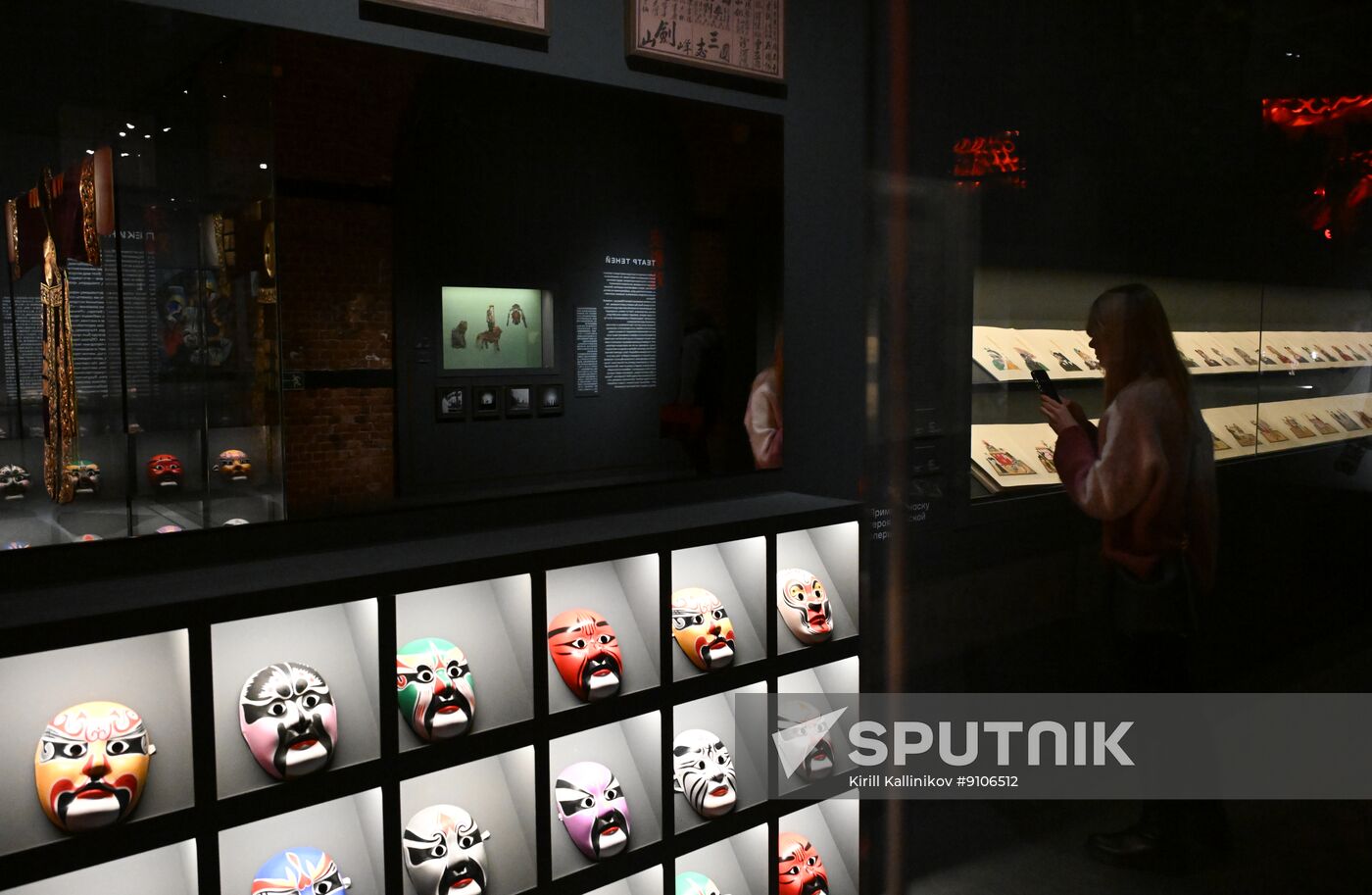 Russia Chinese New Year Exhibition