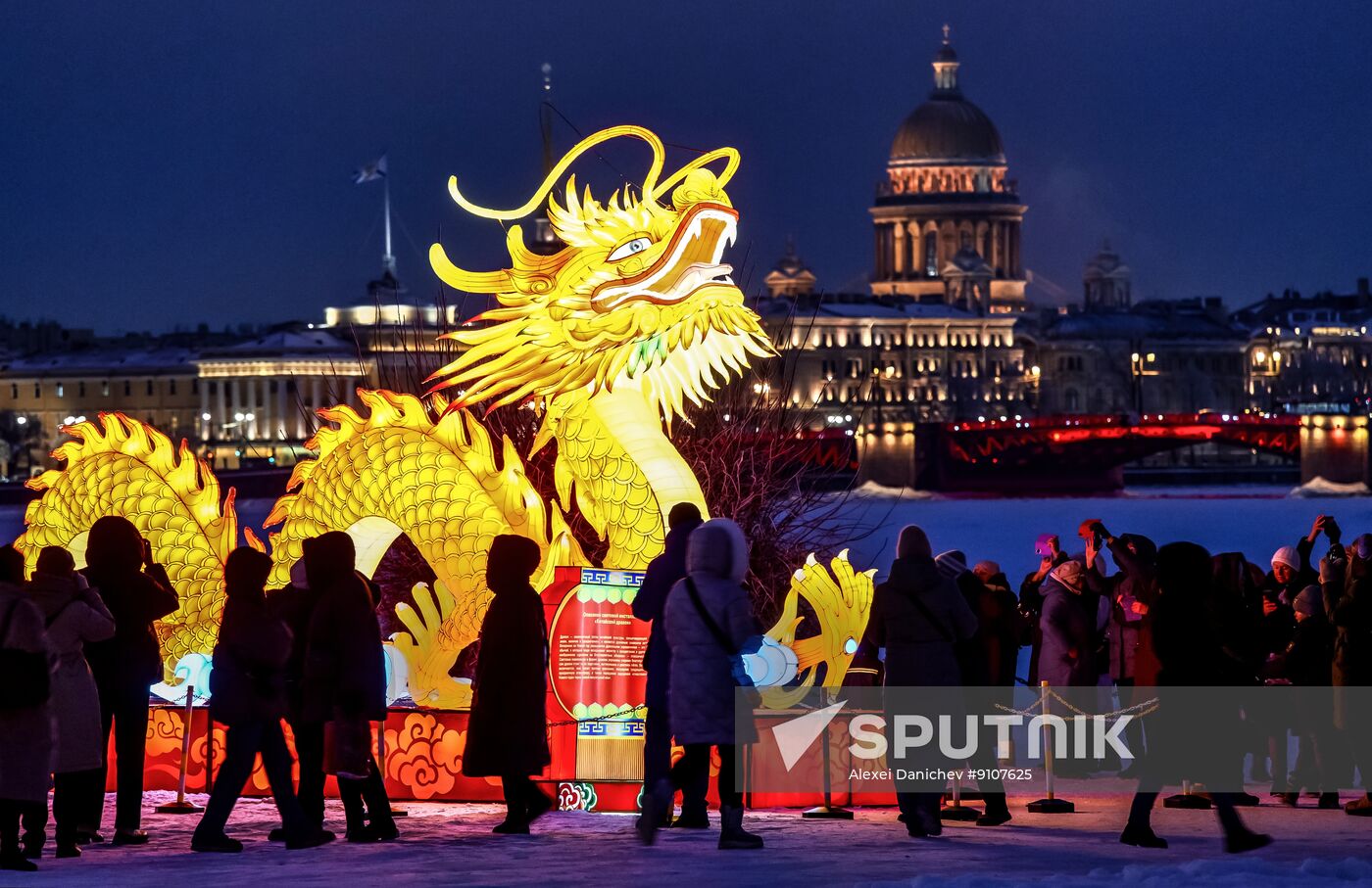 Russia Chinese Lanterns Festival