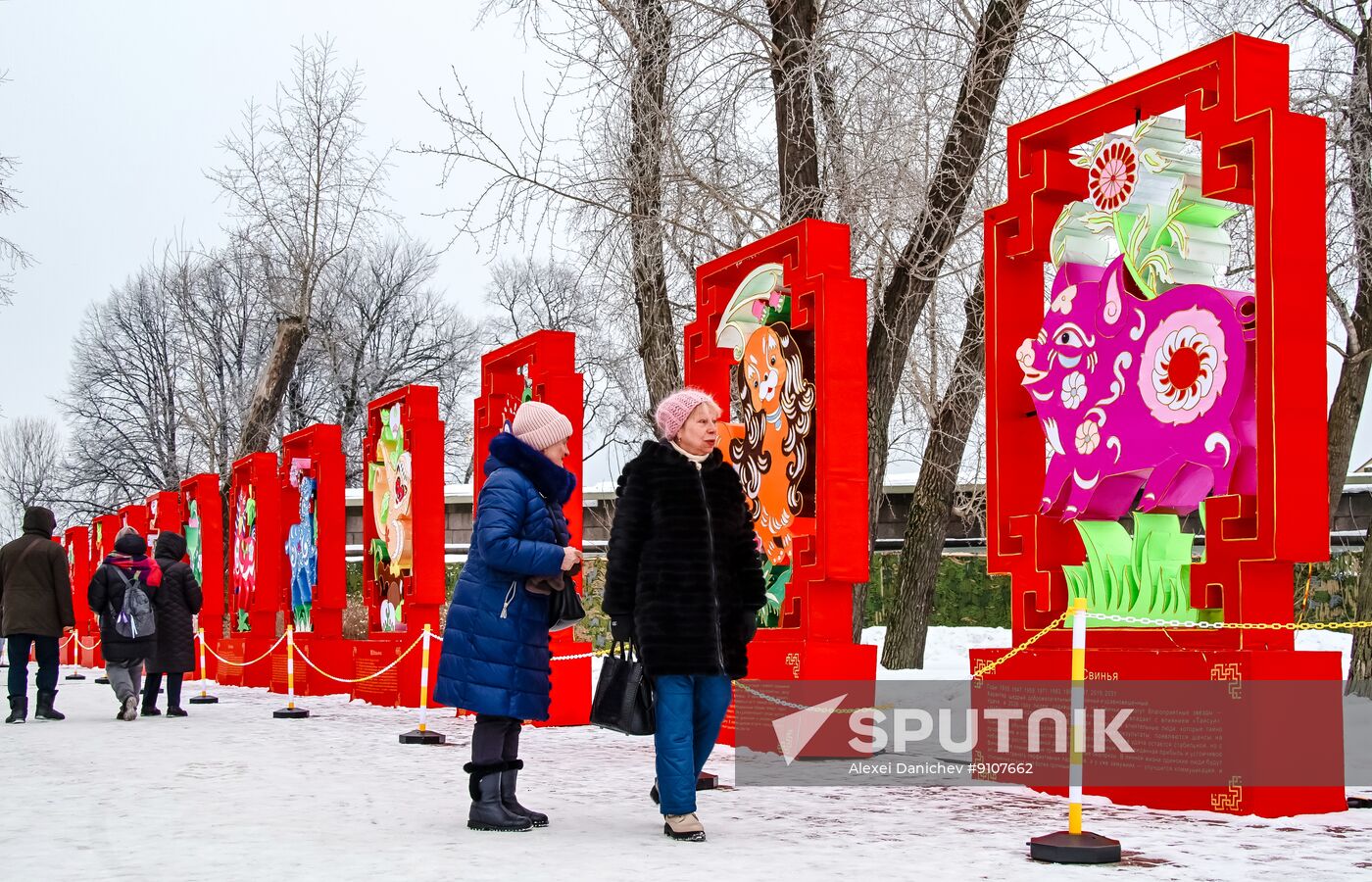 Russia Chinese Lanterns Festival