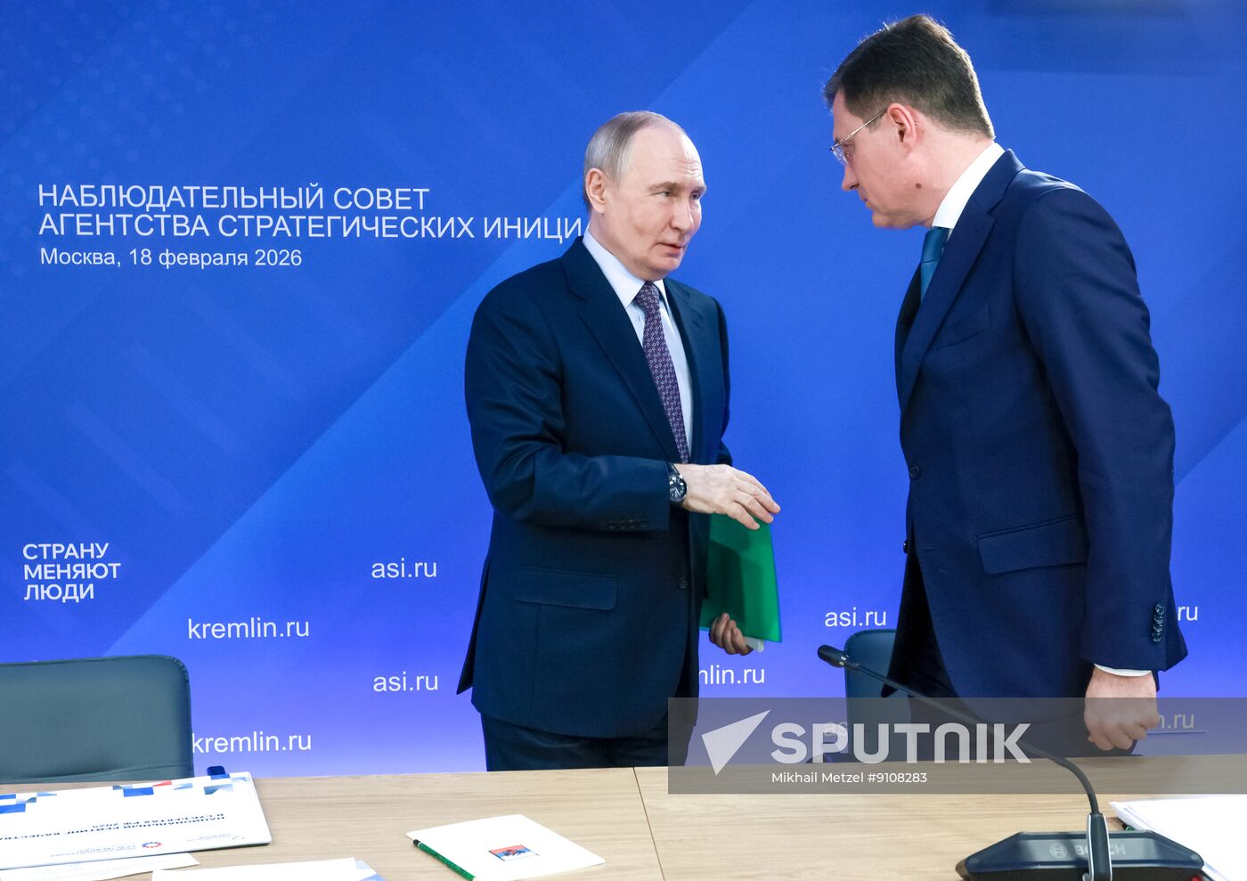 Russia Putin ASI Supervisory Board