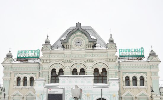 Russia Rizhsky Railway Station Auction
