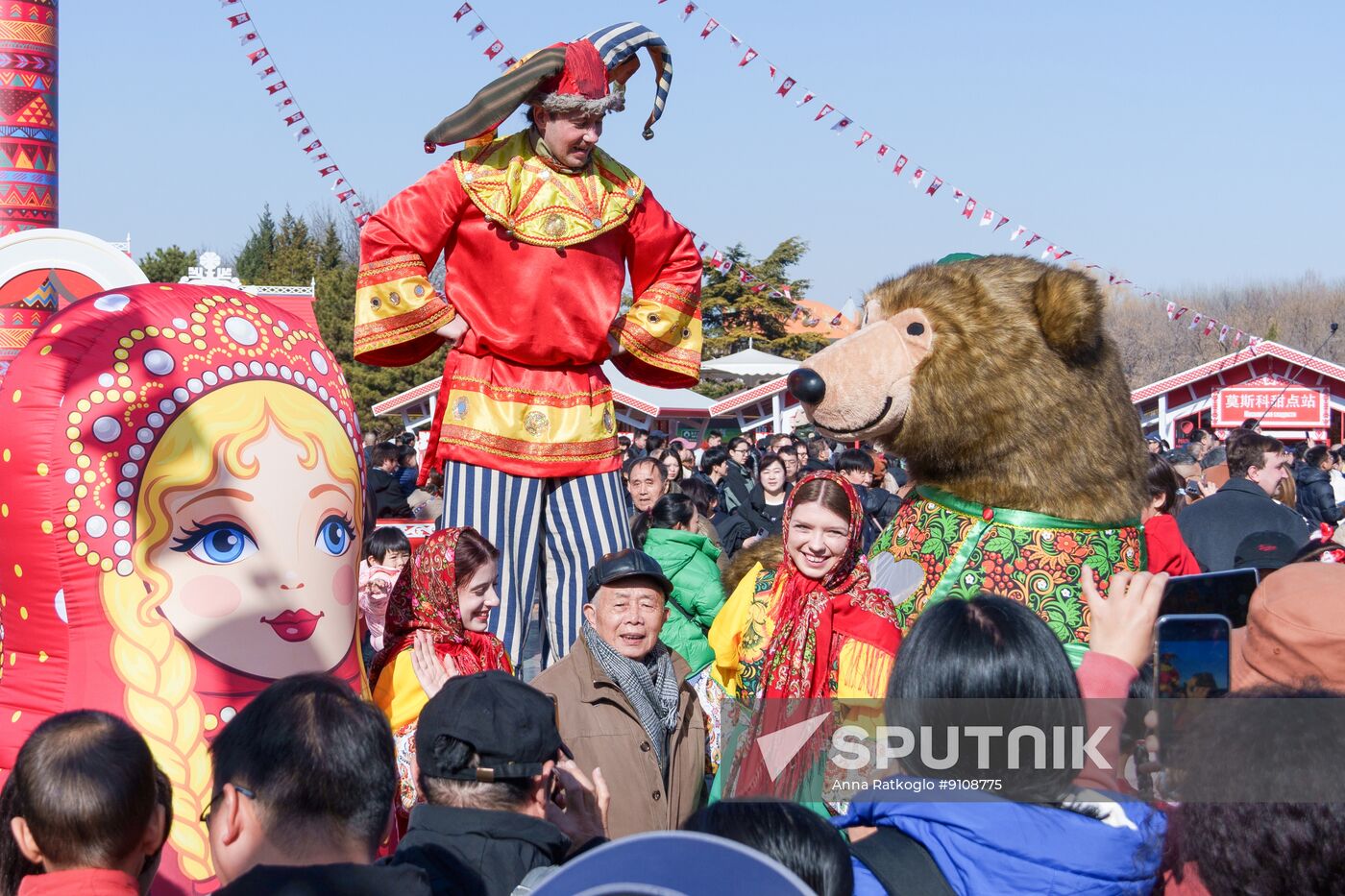 China Maslenitsa Celebration