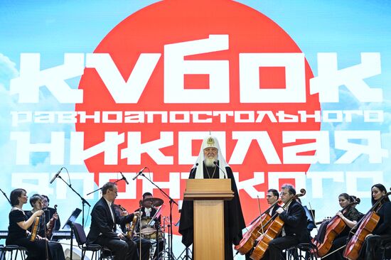 Russia Patriarch Martial Arts Festival