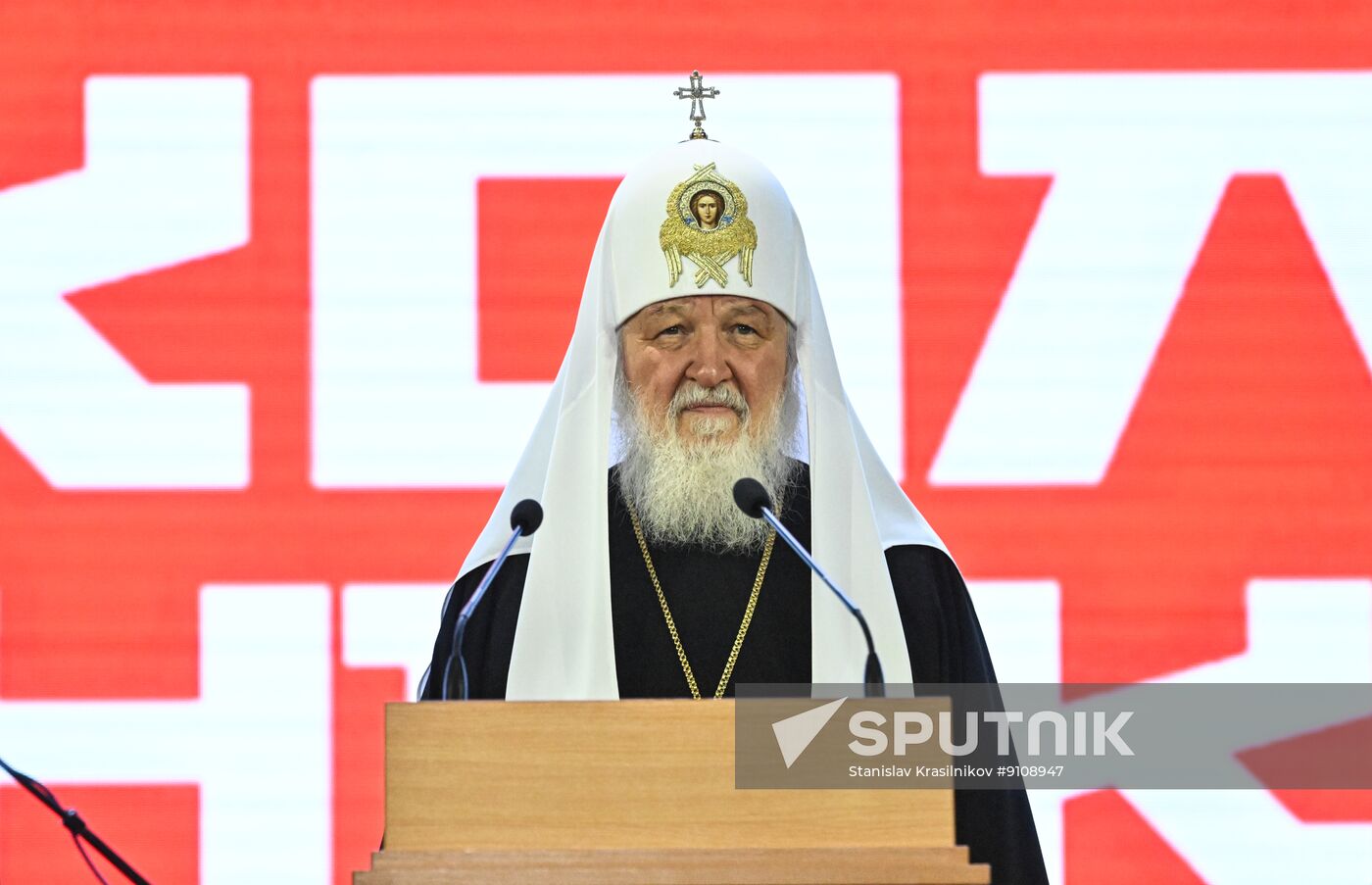 Russia Patriarch Martial Arts Festival