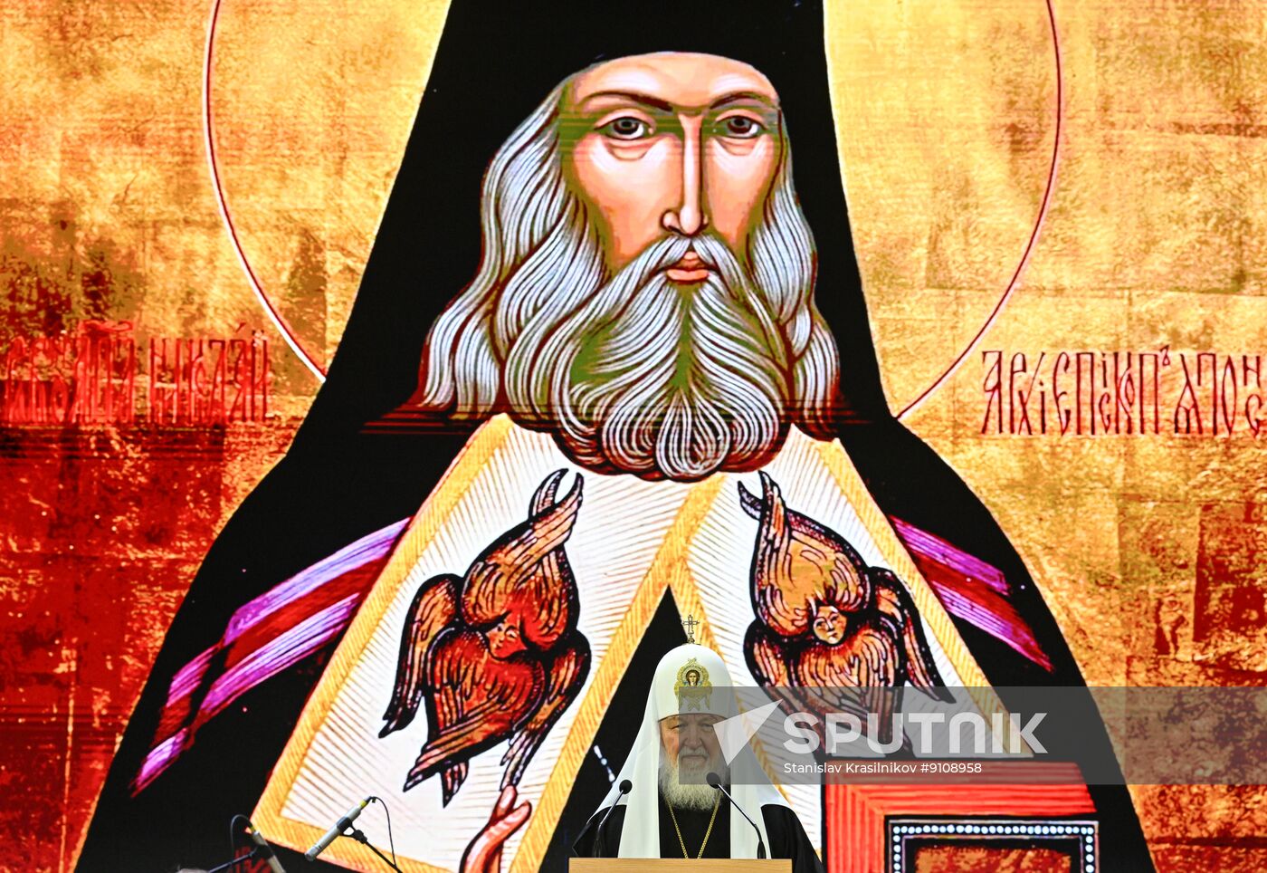 Russia Patriarch Martial Arts Festival