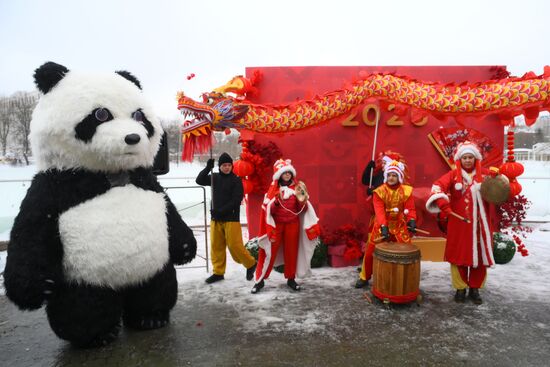 Russia Zoo Chinese New Year Celebrations