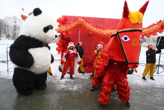 Russia Zoo Chinese New Year Celebrations